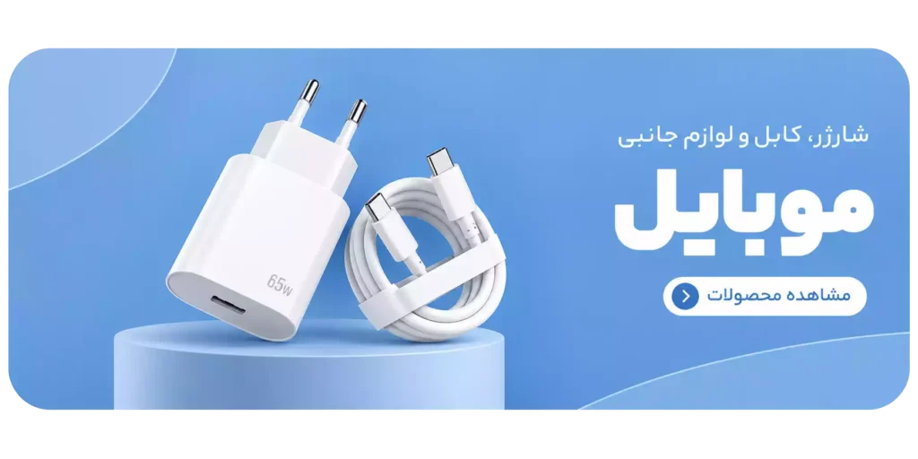 صفحه اصلی 12 - فروشگاه StylePoint