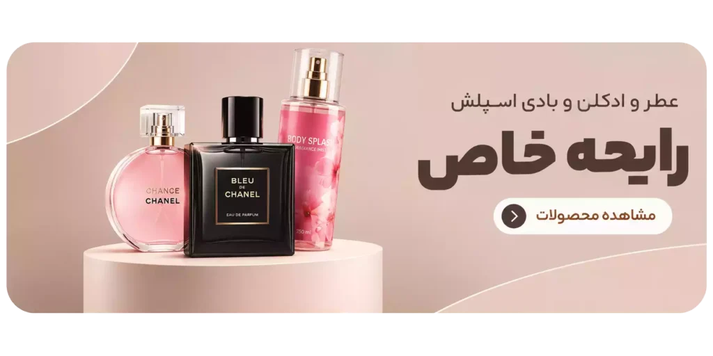 صفحه اصلی 11 - فروشگاه StylePoint