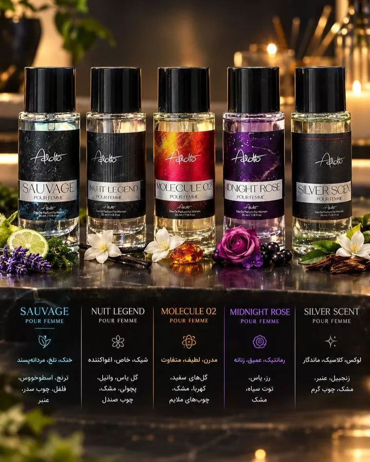 عطر جیبی آدولفو